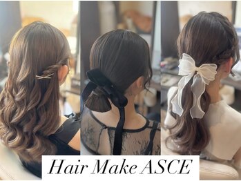 Hair Make ASCE 【ヘアメイクエース】