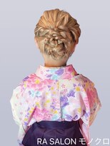 アールエーサロンモノクロ 秋葉原(RA SALON モノクロ) 【袴ヘア お呼ばれヘア】シニヨンヘア