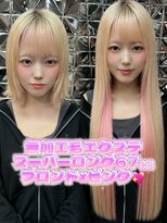 ラブスタシー 横浜店(Lovestasy)&nbsp;ブロンド×ピンク最カワスーパーロング