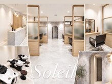 ソレイユ ホワイト(SOLEIL white)