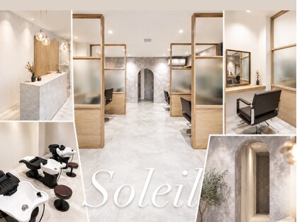 ソレイユ ホワイト(SOLEIL white)の写真