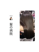 ブルーフィン シセロ(Blue Fin cicero) 髪質改善/ツヤ髪ロング/カーキベージュ/透明感艶カラー/20代30代