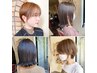 【店長似合わせクーポン】カット+集中ケアトリートメントorヘッドスパ