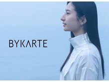 【特許技術】全国で1％しか取扱のないスペシャルトリートメント「BYKARTE」導入店★