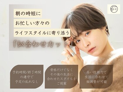 ビラデルソルルート(√r-t)の写真