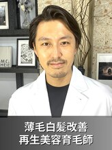 マヌキアン アザブダイ(Manoukian Azabudai) 大塚 剛