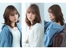 【期間限定】似合わせカット+カラー+1 STEP TR ※代表、店長使用不可