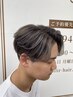 【新規平日限定】メンズカット＋バレイヤージュorハイライト+カラー￥11000