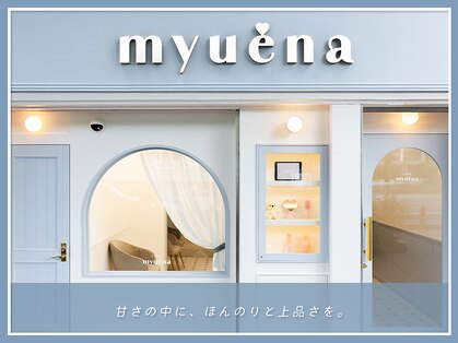 リルミー ミュエナ 大須 矢場町(Lilme myuena)の写真