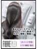 ファイバープレックスケアカラー+カット+Aujua３StepTR(補修効果最高)￥15400