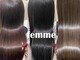 ファム シャレオ店(femme)の写真/《髪質改善トリートメント￥8800》美髪づくりならfemmeにお任せ☆感動の仕上がりに思わず声が出るっ…！