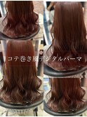艶!!コテ巻き風デジタルパーマ