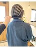 【周りの人と被りたくない方おすすめ】ブリーチで個性派アンブレラカラー