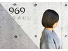 【白髪になる原因を撃退！！】ダメージ軽減でツヤが出る　水素カラー￥9900