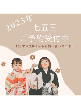 エヌ(enu) enu beauty salon