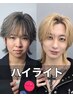 ［伏見/京都］ハイライト＋カット＋トリートメント【スタイリスト】