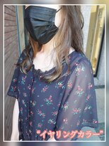 アッシュ 大泉学園店(Ash)&nbsp;【イヤリングカラー】ナチュラルベージュ　Ash大泉学園