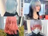 【見つけた方はラッキークーポン！☆】カット＋ブリーチカラー￥26700→￥9000
