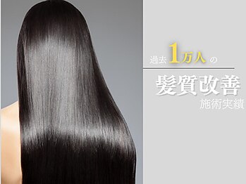 髪質改善 ThairD【サード】