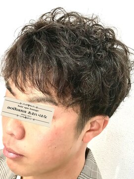 あおいはな(aoihana) 毎日のセットを時短!パーマスタイル