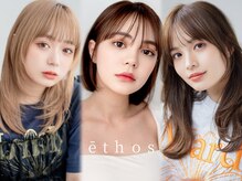 エートス(ethos)