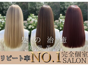 Always【オールウェイズ】