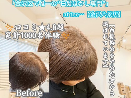 アットティー 金沢八景(at tee...)の写真