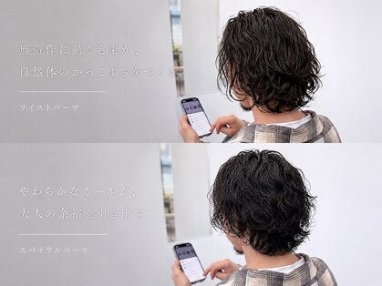サンノット(SUN KNOT)の写真