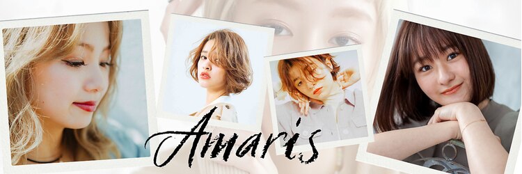 アマリス(Amaris)のサロンヘッダー