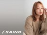 【1周年特別クーポン】カット＋選べるカラー＋４STEPトリートメント