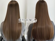 イオル バイ 零秒女髪 塚口店(ioLu×零秒女髪)の雰囲気（お悩みは全て髪質改善で解決[髪質改善/塚口/トリートメント]）