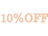 《新規限定》　パーマ＋カラー+カット+トリートメント　10%off