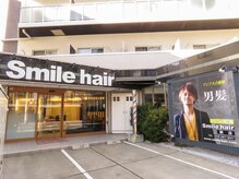 Smile hair 蕨店【スマイルヘアーワラビテン】の雰囲気（メンズ専門店ならではの技術で“男前”なスタイルを提案します！）