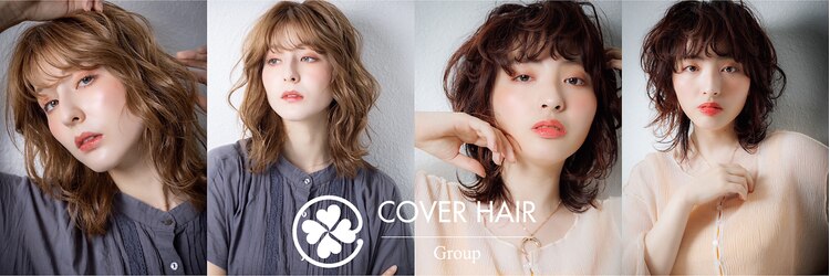 カバーヘア ブリス 志木南口駅前店(COVER HAIR bliss)のサロンヘッダー