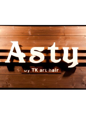 アートヘアアスティ(art hair ASTY)