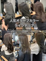 アリュウル 表参道 青山(Allure) オリーブカラー人気シリーズ。キレイめ美人ヘア　千葉