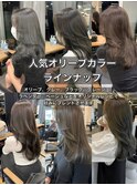 オリーブカラー人気シリーズ。キレイめ美人ヘア 千葉