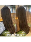 Pregoオリジナル髪質改善エステBefore＆After