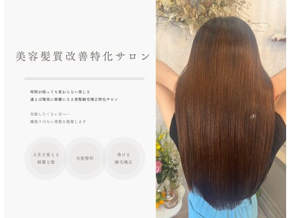 カノア(Kanoa)の写真