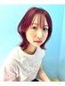 【夏カラー☆】ブリーチなしダブルカラー＋カット15500円