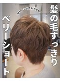 ショート/小牧/髪質改善/トリートメント