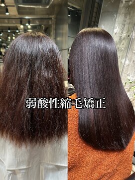 サンティエ 都通店(scintiller) 【髪質改善】美髪ストレート☆弱酸性縮毛矯正