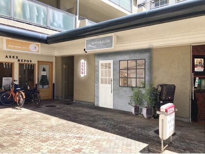 SONA SALON【10/24 NEW OPEN】の写真