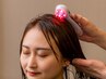 【強髪】カット＋ヒト幹細胞培養液15%☆予防美容【スパ込み】　¥9660