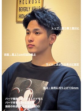 ディータ(Dita) 短髪ツイスパスパイキーショート大宮メンズカットパーマ美容室