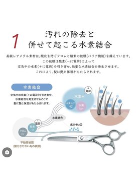 シーユー 梅田店(Cu) トキカタで頭皮ケア