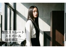 ナカドット エマノン 池袋(__naka.__ EMANON)