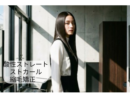 ナカドット エマノン 池袋(__naka.__ EMANON)の写真