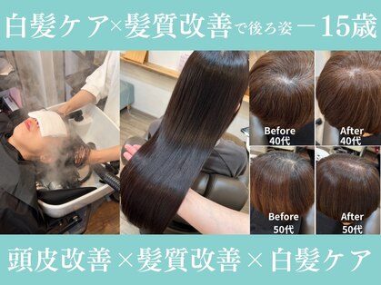 アトリエリコ(atelier RICO)の写真