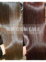 オーブ ヘアー リリー 博多2号店(AUBE HAIR lily)&nbsp;縮毛矯正 / 美髪カラー / 髪質改善 / 美髪 【前田悠希】